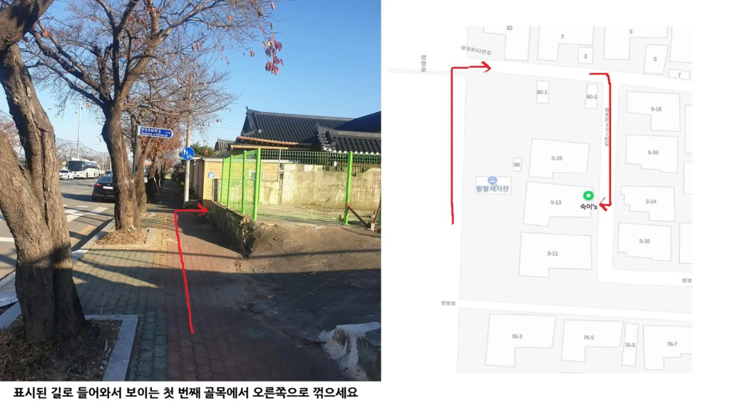 Gyeongju Sugi's Guesthouse