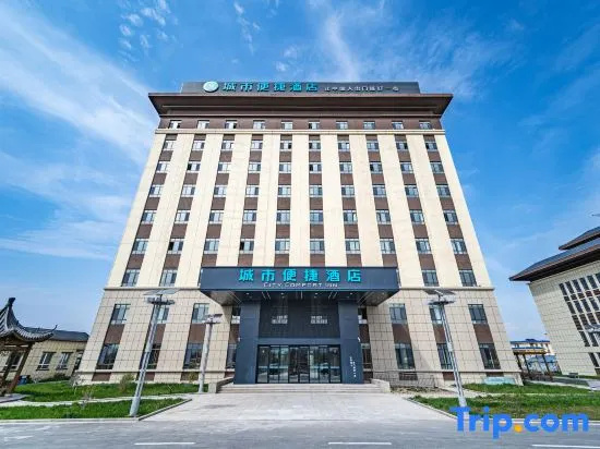 City Comfort Inn Hotel (Xinyuan Tianehu)