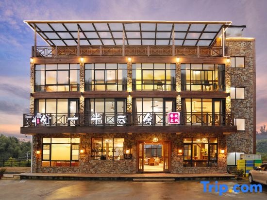 Yiban Yunshe Boutique Guesthouse in Huzhou