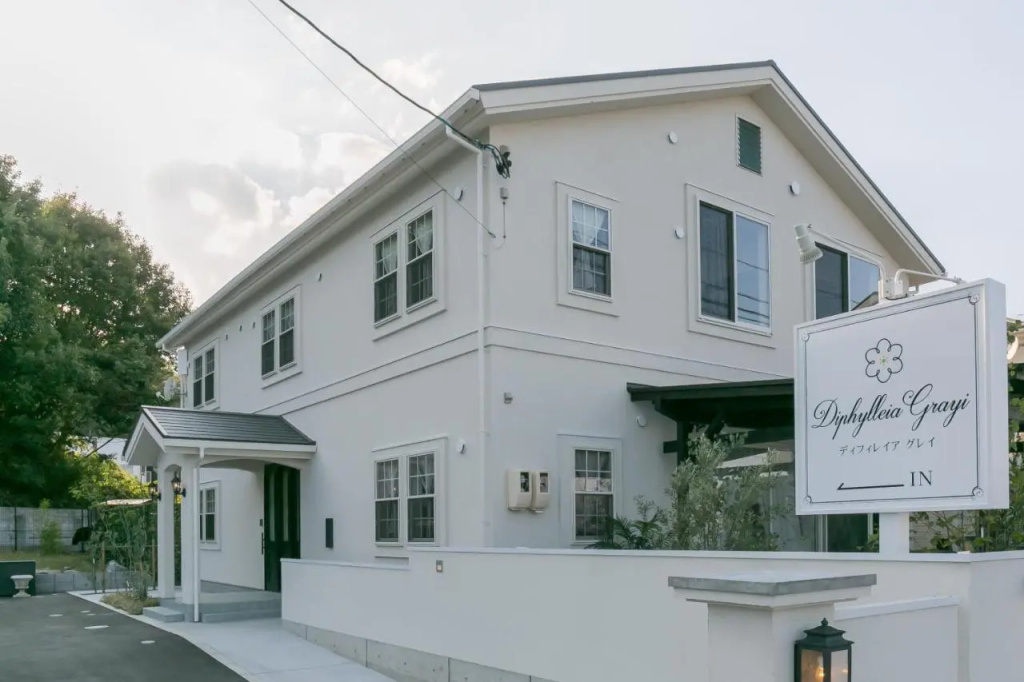 Guest House Diphylleia Grayi in Hatsukaichi