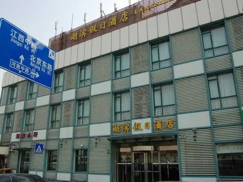 Shanghai Lakeside Holiday Inn