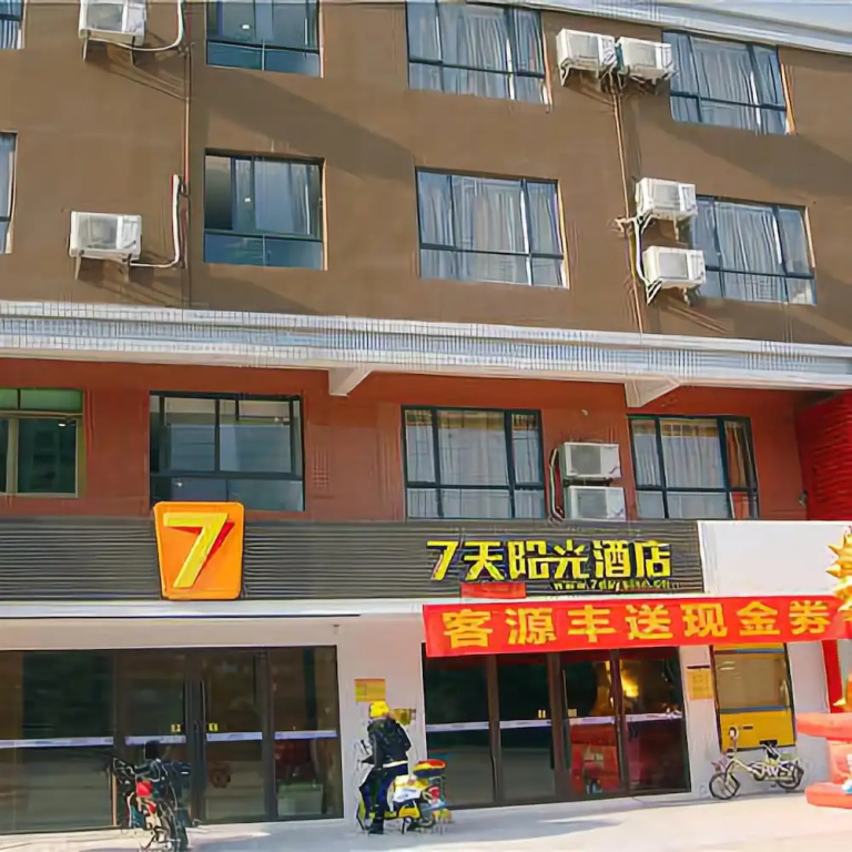 7 Days Inn