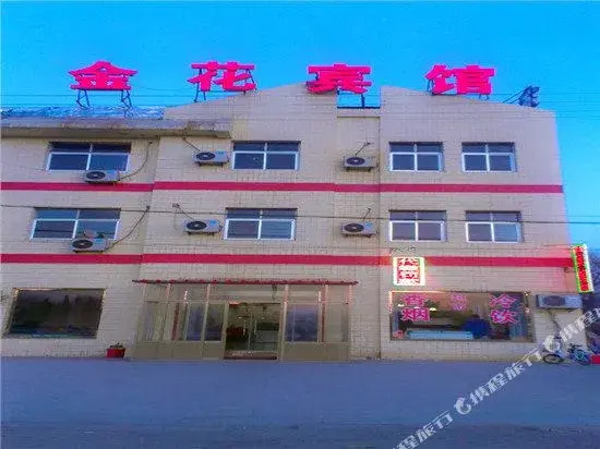 Cangzhou Jinhua Hotel