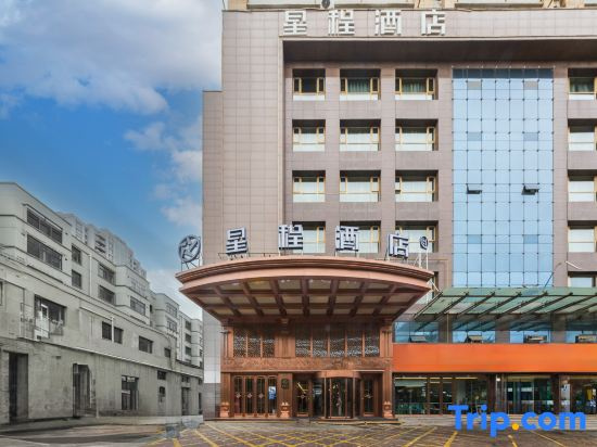 Starway Hotel (Delingha Road Chengdong Wanda Plaza)