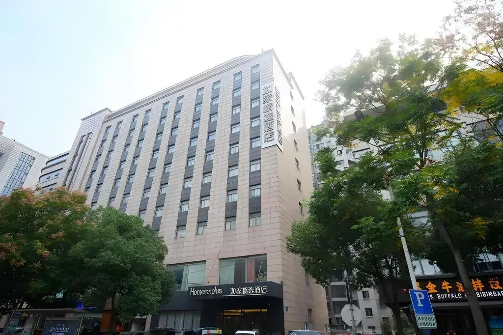 Homeinn Plus Hotel (Changzhou Dinosaur Park Wanda Plaza)