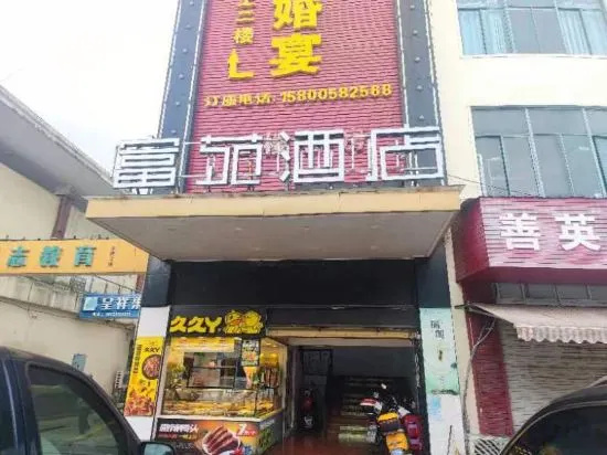 Fortune Garden Hotel