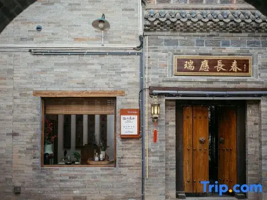 Ruiying Changchun Wenquan Homestay (Xinzhou Ancient City)