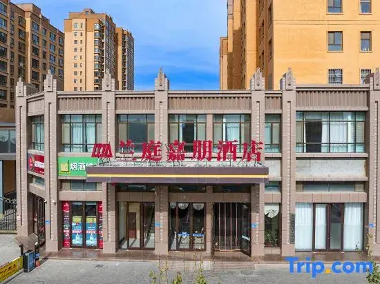 Zhangye Lanting Jiapeng Hotel