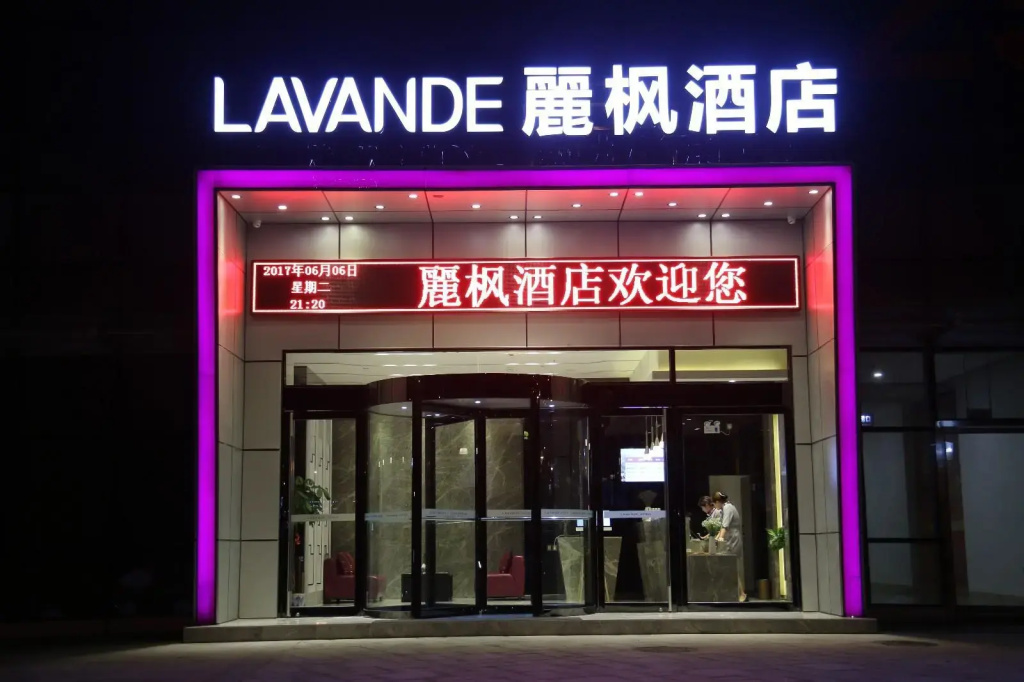 Greentree Inn Zhumadian Xincai County Yueliang Bay Hotel