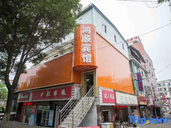 Nanchang Hongshun Hotel (Shuanggang Subway Station Branch)