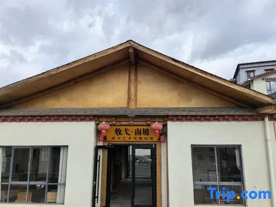 MUYI·Nanpo Art Resort B&B