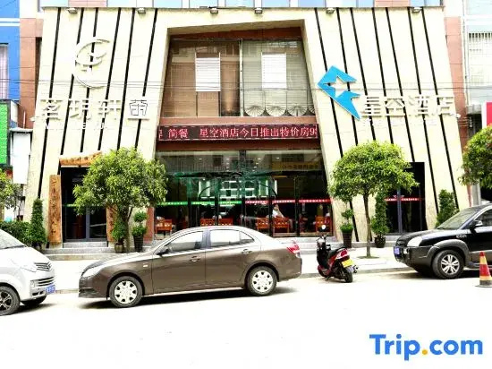 Anlong Starry Sky Hotel