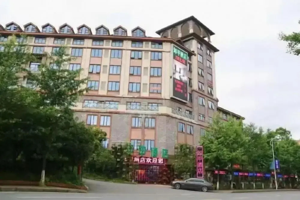 Xiejia Hotel