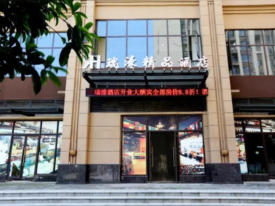 Rio Hotel (International Community Hotel) in Chongqing
