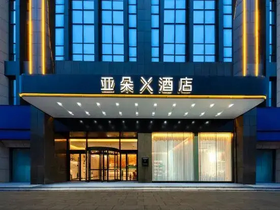 Atour Hotel X, Qingyang Road, Liangxi District, Wuxi