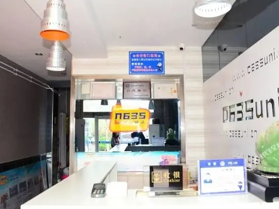 0635 Movie Hotel