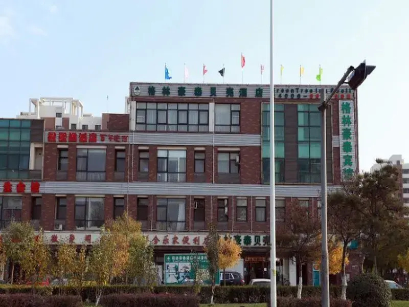 GreenTree Inn Tianjin Jinnan Shuanggang Lishuang Road Shell Hotel