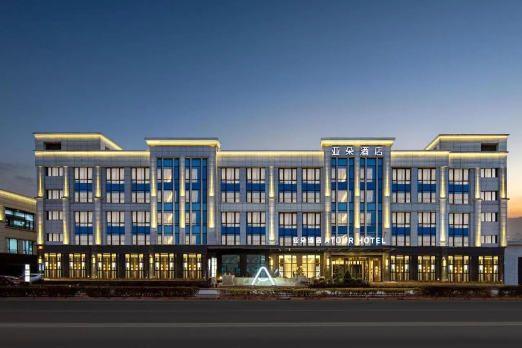 Atour Hotel Shanghai Chongming Dongtan Business Plaza