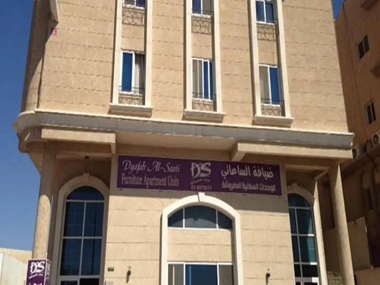 Dyafat Al Saati Apartment 5
