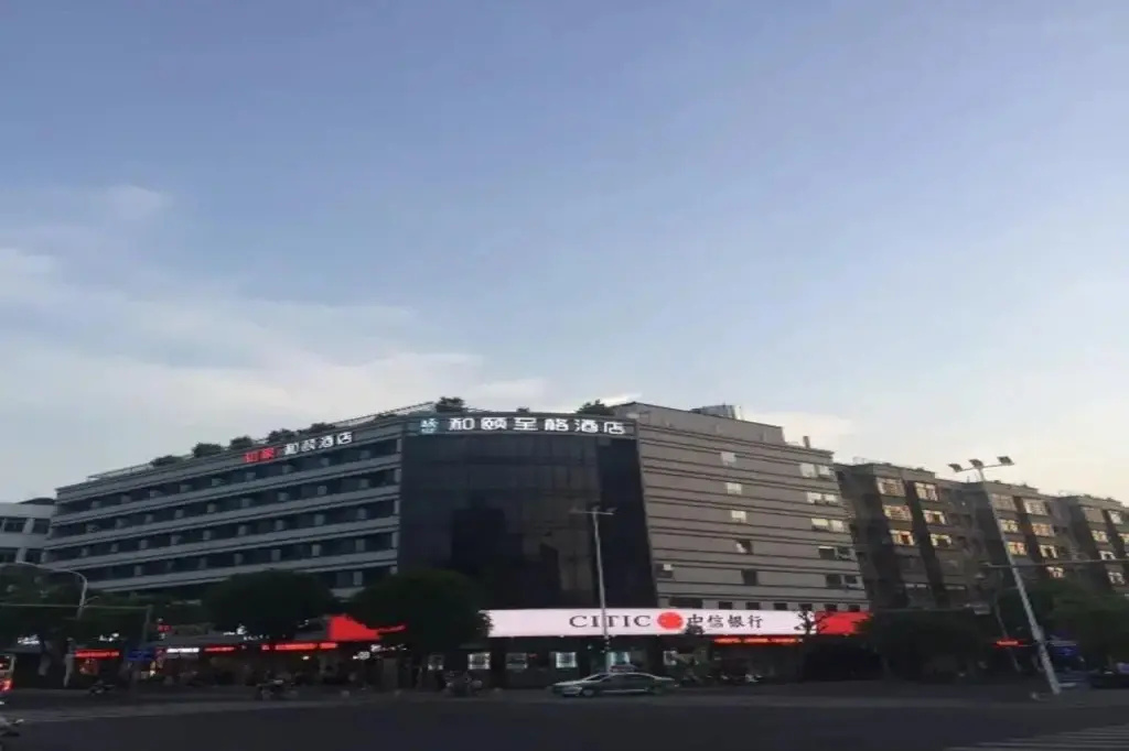 Yitel Trend (Fuzhou Guping Road Provincial Government Pingshan Metro Station) - Général