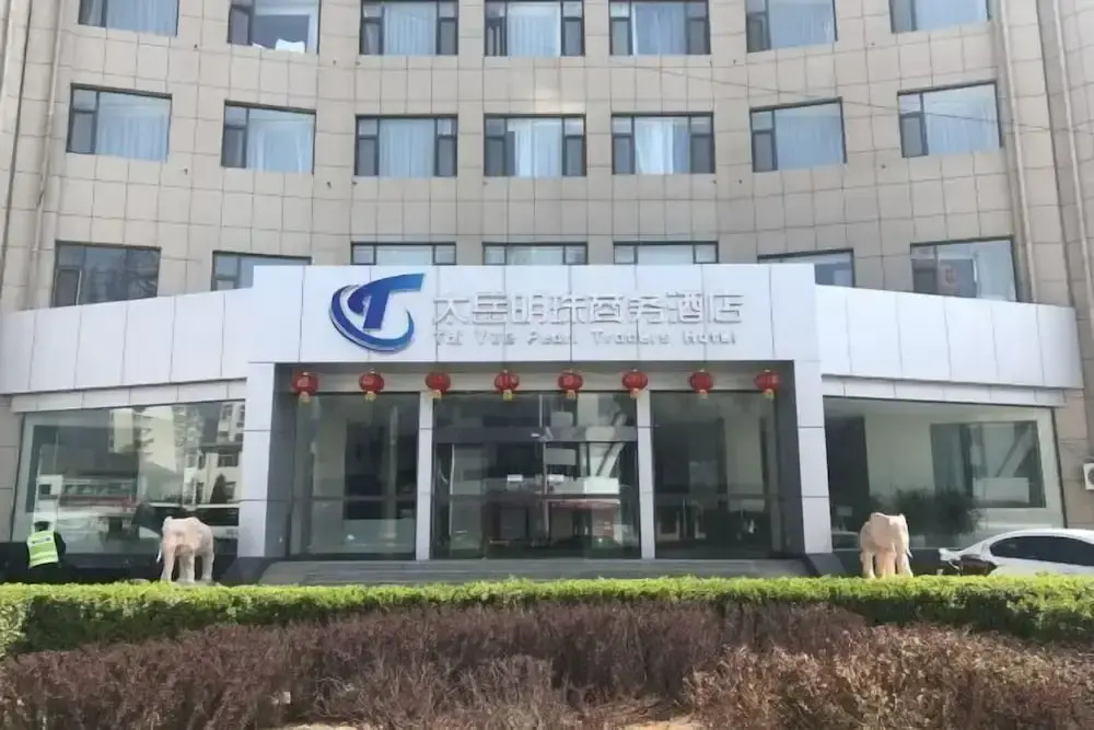 Taiyue Pearl Business Hotel