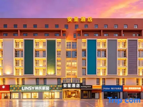 Ancheng Hotel