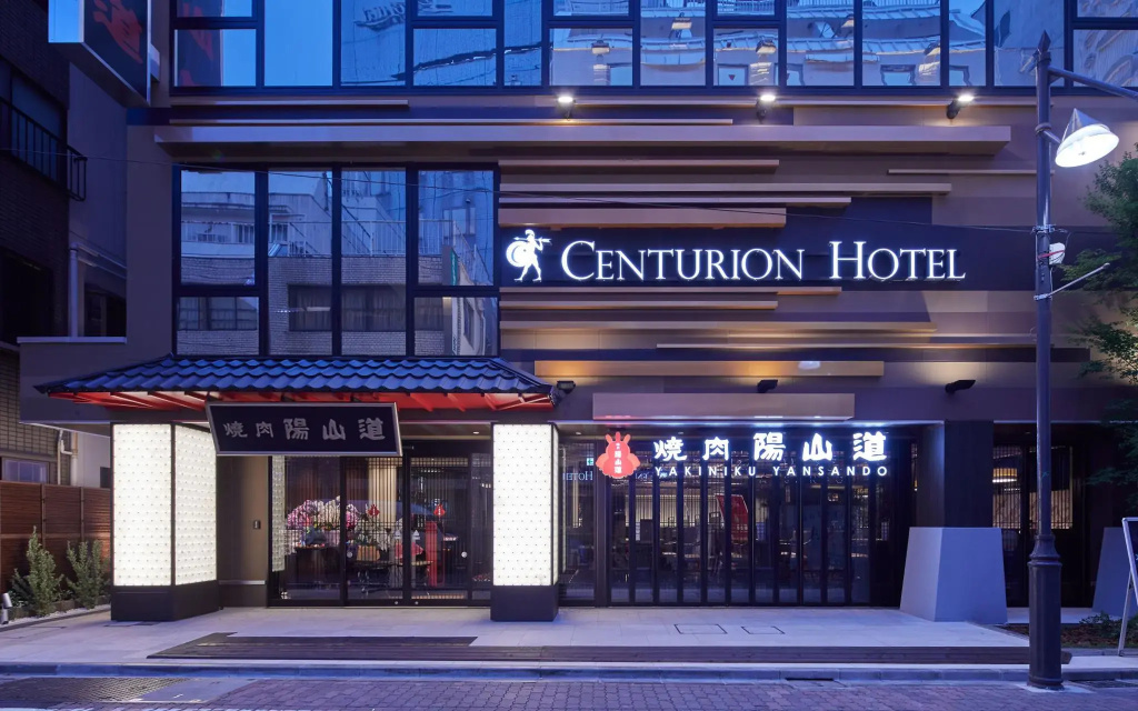 Centurion Hotel & Spa Ueno Station — фото