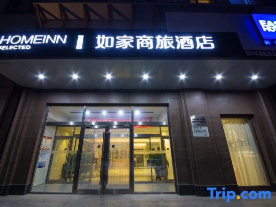 Homeinn Ease Hotel (Yingkou City Central Hospital) in Yingkou