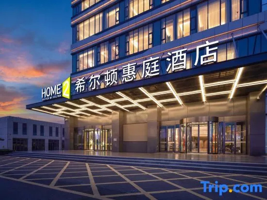 Home2 Suites by Hilton Heze Dongming in Heze
