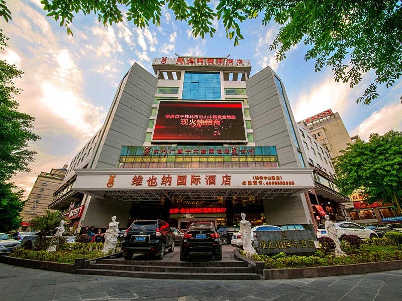 Guilin Vienna Hotel Zhongshan Road Branch - Chambres