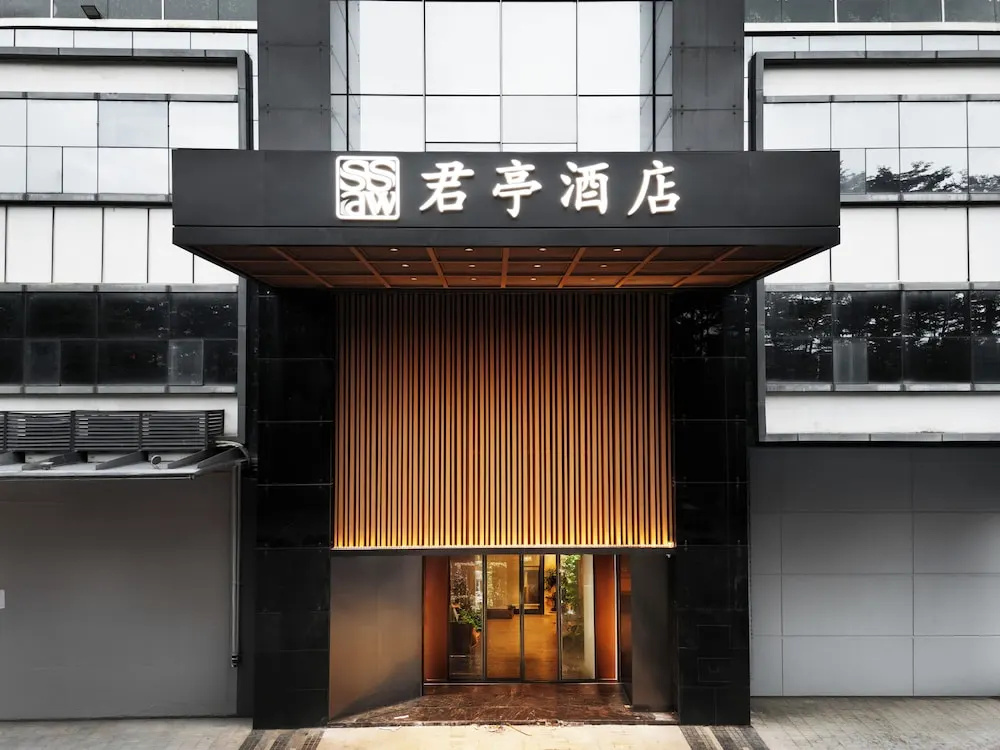 SSAW Hotel Shenzhen Qianhai Nantou Ancient Town in Shenzhen