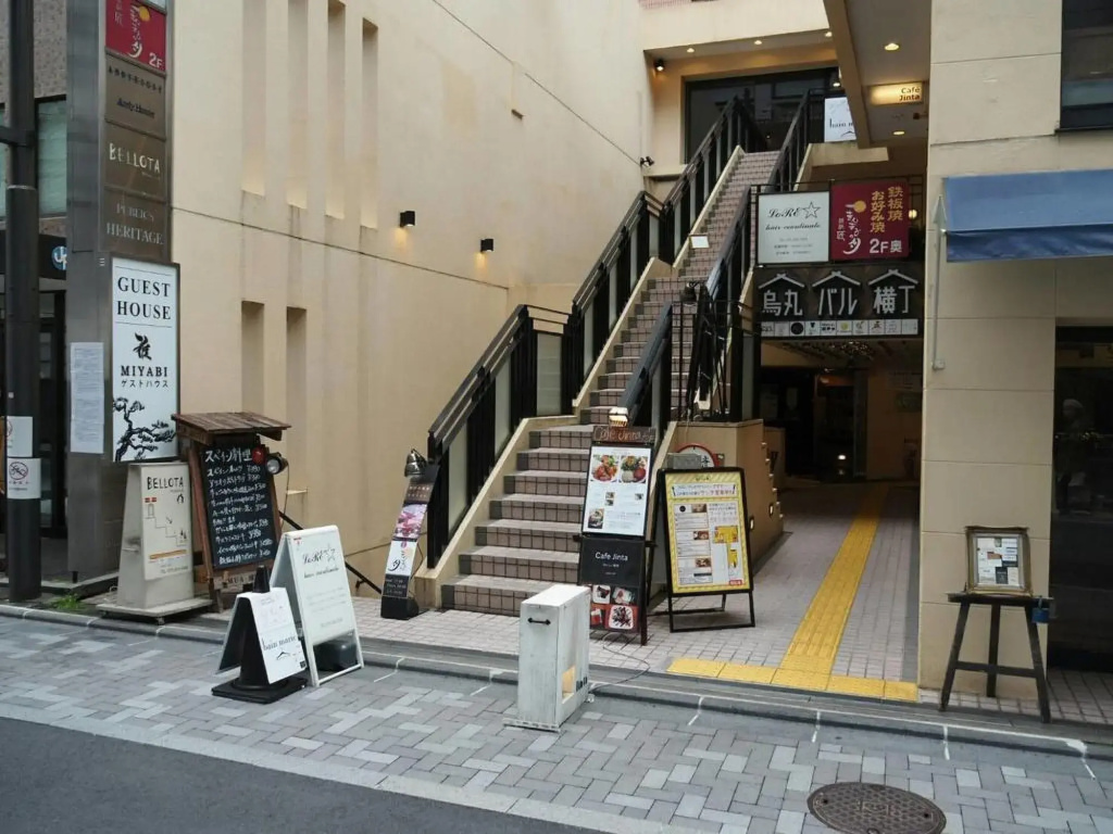 Guest House MIYABI