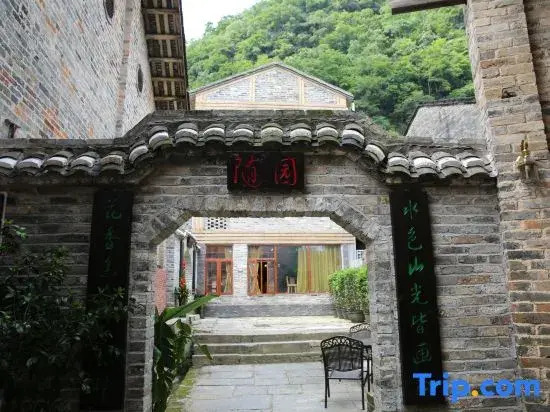 Huangyao Dayuan Culture Theme Hotel