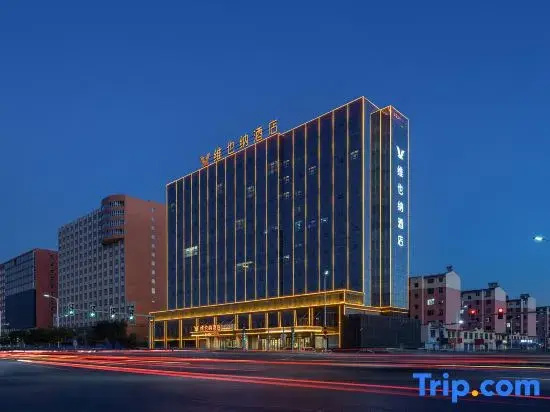 Vienna Hotel (Datong Yungang Tongmei General Hospital)