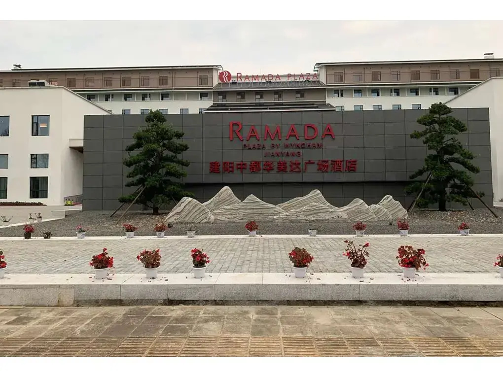 Ramada Plaza By Wyndham Nanping