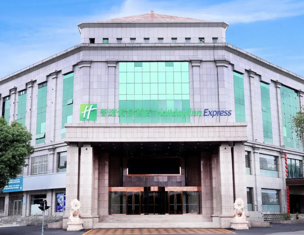 Holiday Inn Express Hengshui Railway Station