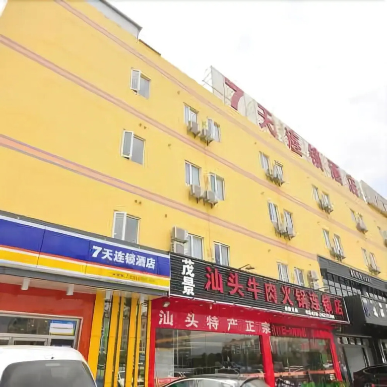 7 Days Inn