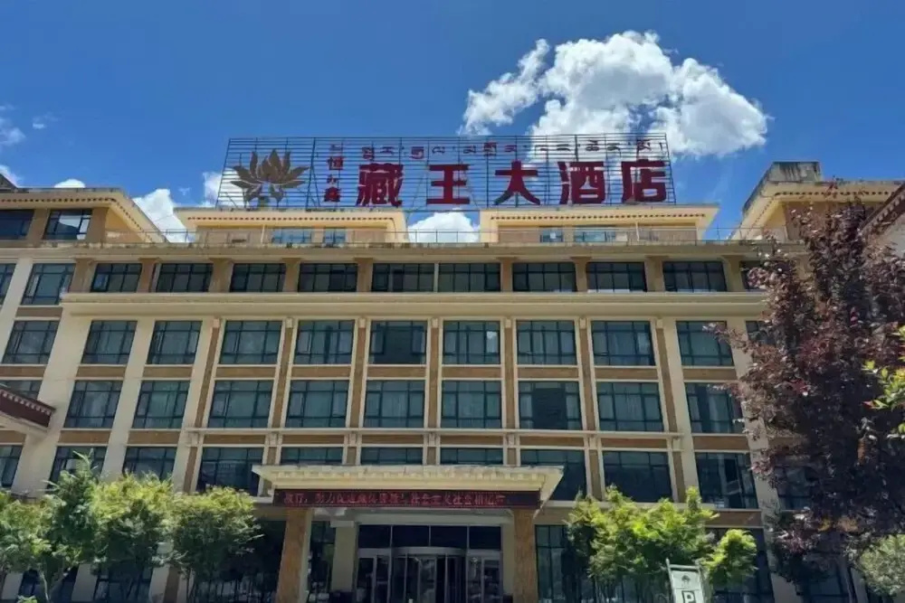 Hengxin Zangwang Hotel