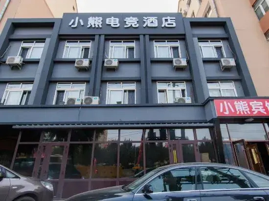 Xiaoxiong E-Sports Hotel