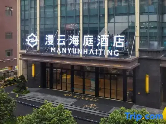 Manyun Haiting Hotel