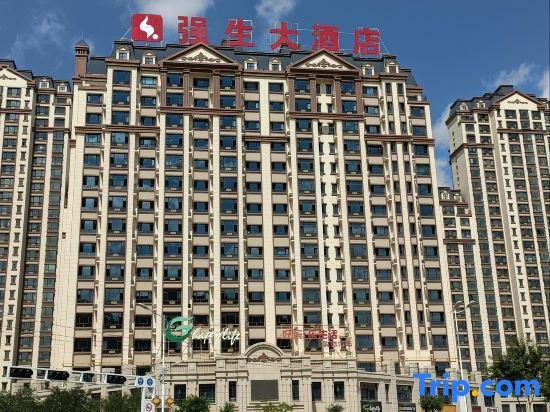 Johnson & Johnson Hotel (Futai Jingyuan Branch) in Dingxi