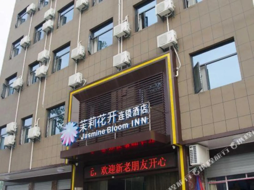 Moli Huakai Chain Hotel Huanggang Yuwang City