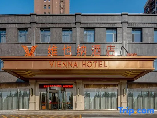 Vienna Hotel (Shexian Hotel) in Handan