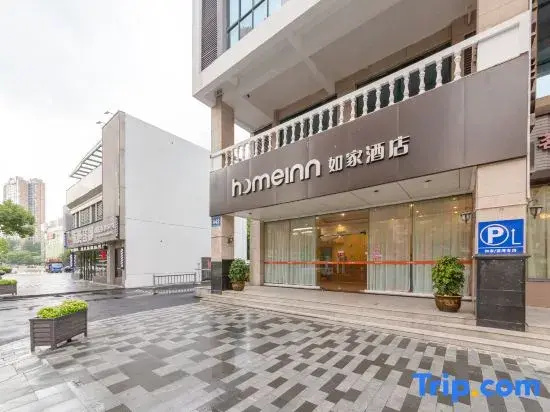 Homeinn Hotel (Wuxi Binhu Commercial Street Taihu Yuantouzhu Scenic Area)