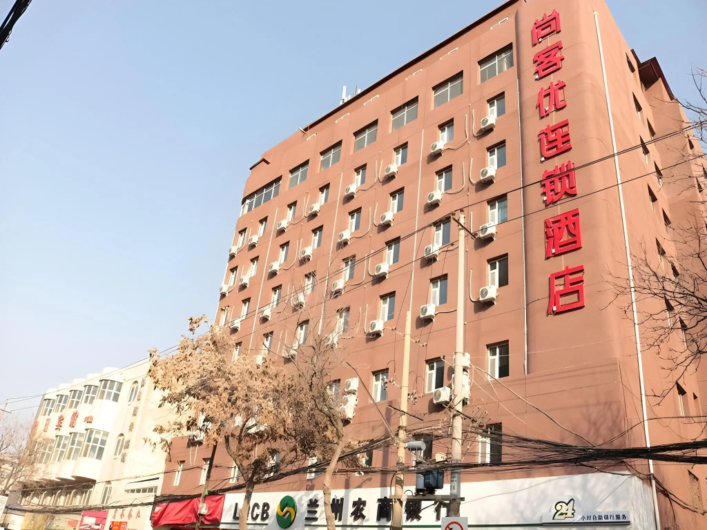Thank Inn Hotel Gansu Lanzhou Xigu District Heshui Road Guofang Market