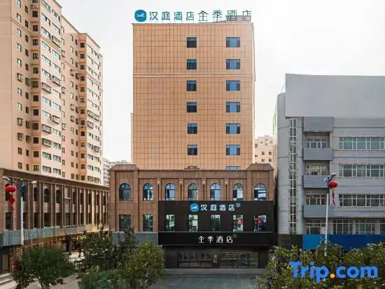 JI Hotel (Artux)