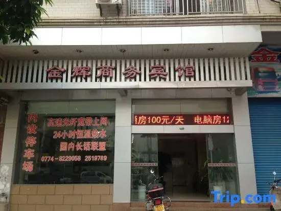 Jinhui Business Hotel