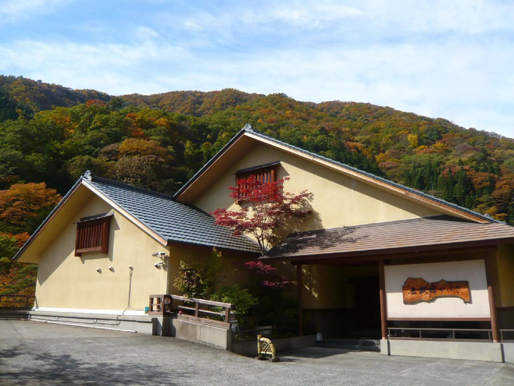 Kinseikan Seseragi