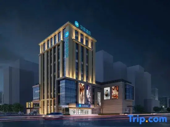 HanTing Hotel (Huyi Renmin Road)