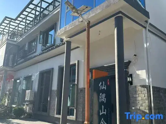Xianju Xianyu Mountain House Homestay